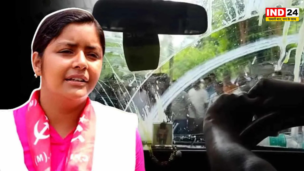 बंगाल में अंडा राजनीति चरम पर, सीपीएम नेता मीनाक्षी मुखर्जी की गाड़ी पर अंडों की बौछार, भड़कीं नेत्री ने दी पुलिस को सस्पेंड कराने की चेतावनी