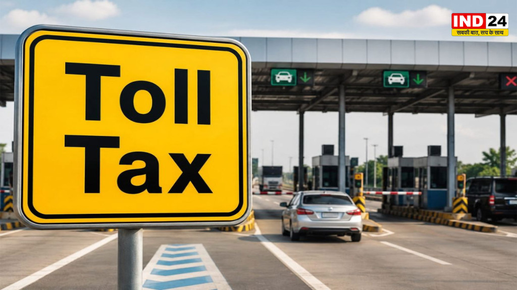 MP Toll Tax 2026: मध्यप्रदेश में 30 जुलाई से बढ़ेंगे टोल रेट, जानें नई दरें और छूट