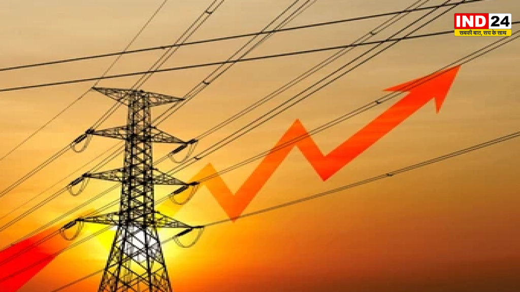 उत्तराखंड में बिजली होगी और महंगी? UPCL की मांग से लाखों उपभोक्ताओं की बढ़ी टेंशन