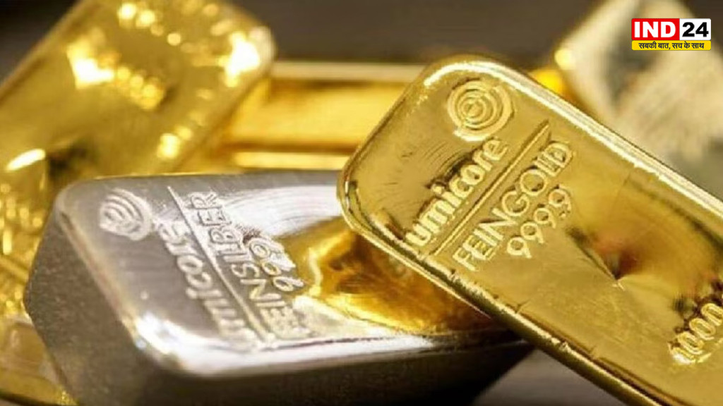 Gold-Silver Price Today: सोने की कीमत में बड़ी गिरावट, क्या अभी खरीदना रहेगा फायदे का सौदा?