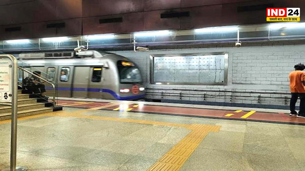 Delhi Metro Advisory: आज चौथे दिन भी बंद रहेंगे 18 मेट्रो स्टेशन, जंतर-मंतर प्रदर्शन के चलते सुरक्षा कड़ी, जानें पूरी लिस्ट
