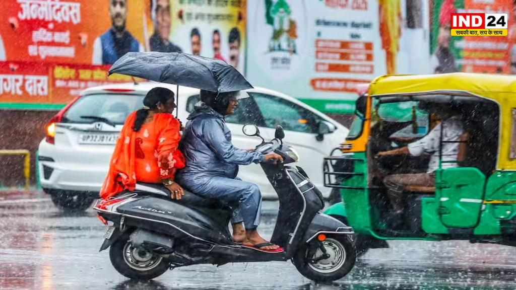 यूपी में फिर बदलेगा मौसम का मिजाज, कई जिलों में झमाझम बारिश के आसार, 4 जिलों में भारी बारिश का अलर्ट