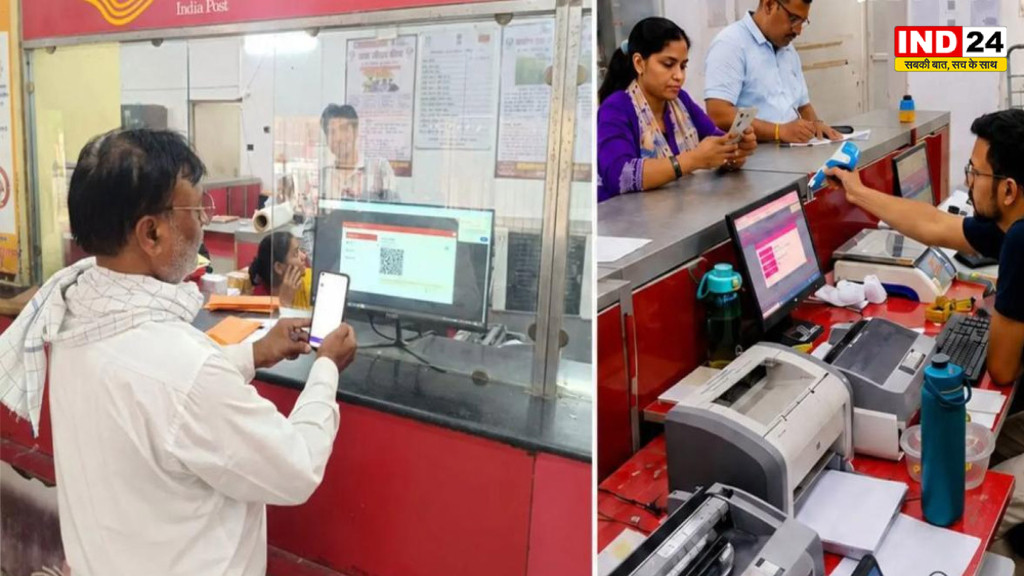 India Post New Rules: रक्षाबंधन से पहले बड़ी राहत! इंडिया पोस्ट ने बदले नियम, जानें नया शुल्क