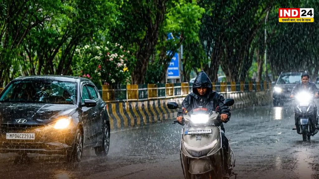 भोपाल, इंदौर, ग्वालियर समेत 31 जिलों में भारी से अति भारी बारिश का अलर्ट, अगले चार दिन सक्रिय रहेगा मानसून
