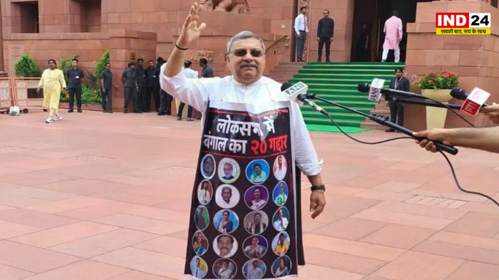 संसद परिसर में गले में 20 गद्दार का पोस्टर लटकाकर कल्याण बनर्जी का अनोखा विरोध, प्रियंका गांधी से हुई तीखी बहस