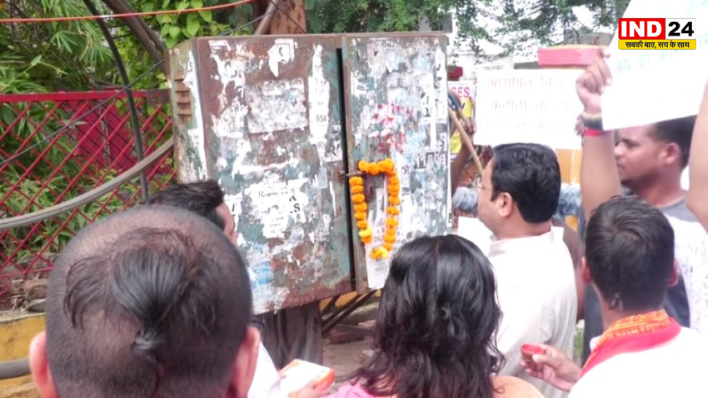 कांग्रेस का अनोखा प्रदर्शन: ट्रांसफार्मर और स्मार्ट मीटर की पूजा कर सरकार के खिलाफ खोला मोर्चा