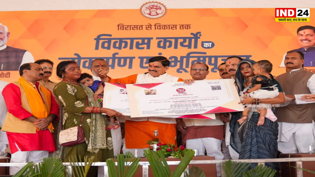 मुख्यमंत्री डॉ. मोहन यादव ने 109 करोड़ रुपये से अधिक के 44 कार्यों का किया लोकार्पण,बोले-निवाड़ी में विकास का नया अध्याय आरंभ