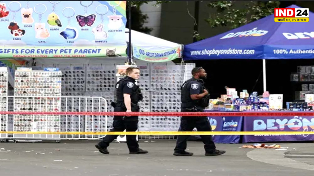 Seattle Shooting: फूड फेस्टिवल में चली गोलियां, 2 की मौत, 2 साल के बच्चे समेत 5 घायल