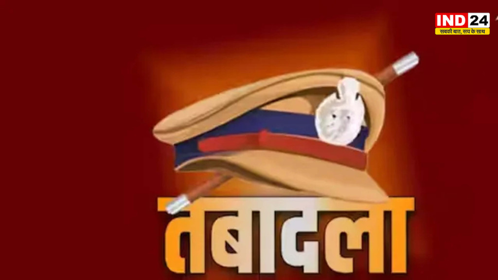 यूपी पुलिस में बड़ा प्रशासनिक फेरबदल, 125 डिप्टी एसपी के तबादले; प्रमोट हुए अधिकारियों को मिली नई जिम्मेदारी