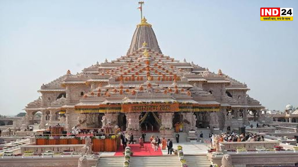 राम मंदिर ट्रस्ट की आज अहम बैठक, नए महासचिव पर फैसला संभव; चढ़ावा व्यवस्था में हो सकते हैं बड़े बदलाव