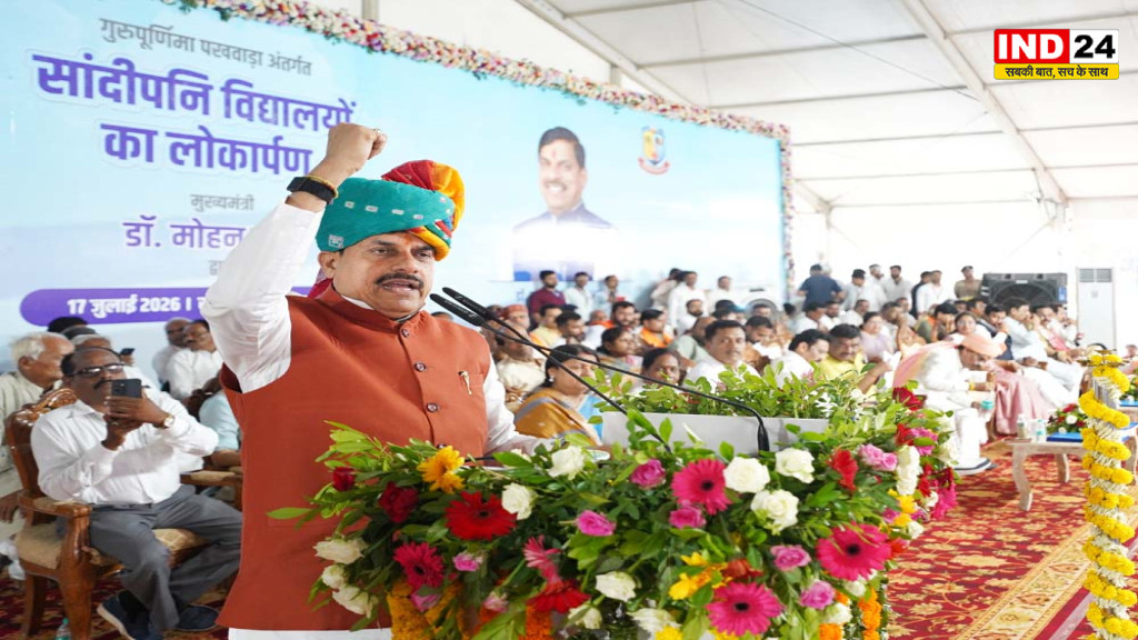 सीएम डॉ. मोहन यादव ने कटनी को दी सांदीपनि विद्यालयों की सौगात, श्रीकृष्ण-सुदामा की कथा से किया प्रेरित