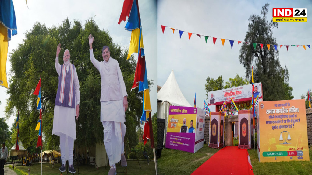 CM मोहन यादव की आज अहम कैबिनेट बैठक, UCC समेत कई बड़े प्रस्तावों पर लग सकती है मुहर
