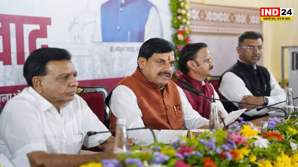 MP UCC Bill 2026: मध्यप्रदेश में समान नागरिक संहिता को कैबिनेट की मंजूरी, जानें इससे जुड़ी पूरी जानकारी 