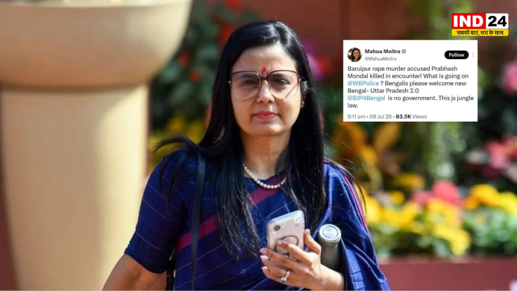 बारूईपुर एनकाउंटर पर घमासान TMC सांसद महुआ मोइत्रा ने  पुलिस को घेरा, बोलीं- यह जंगलराज है, स्वागत कीजिए उत्तर प्रदेश 2.0 का