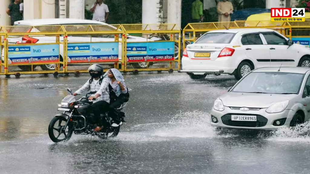यूपी में मानसून हुआ सक्रिय, कई जिलों में आज झमाझम बारिश के आसार, IMD ने जारी किया अलर्ट