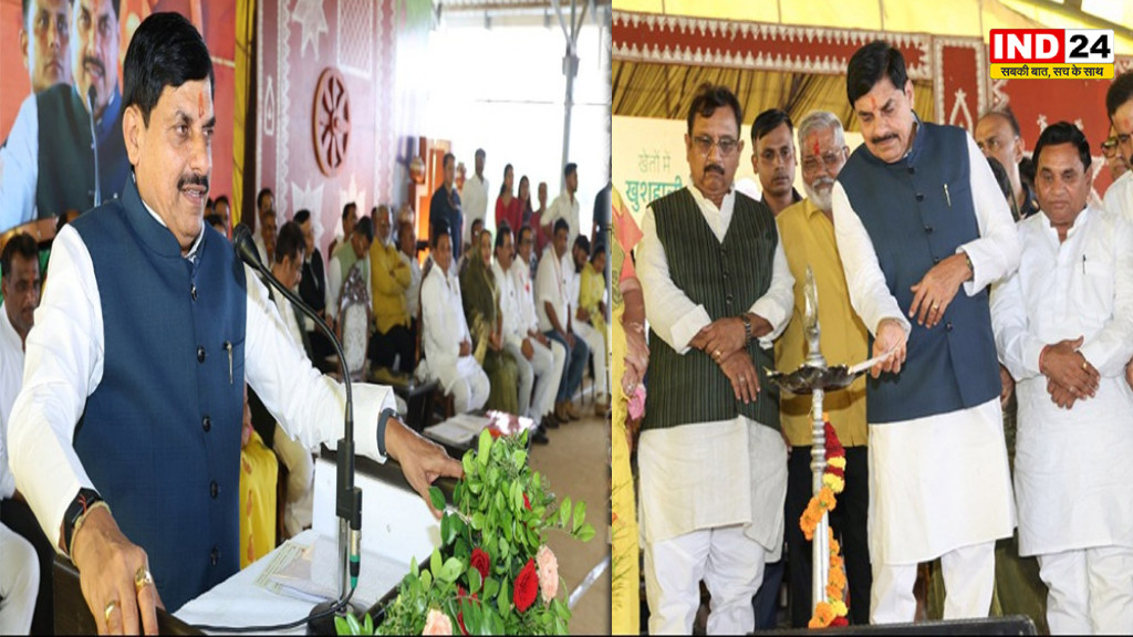 MP News: किसानों के खातों में पहुंचे 4-4 हजार रूपए, सीएम डॉ. मोहन यादव ने 82.70 लाख अन्नदाताओं को दी ₹3,300 करोड़ से ज्यादा की सौगात