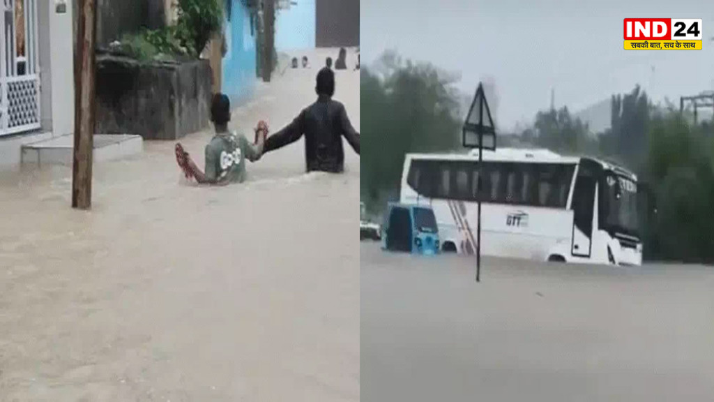 Chhattisgarh Weather Update: छत्तीसगढ़ में अगले 7 दिन आफत की बारिश! कई जिलों में भारी वर्षा, रायगढ़ में घरों में घुसा पानी