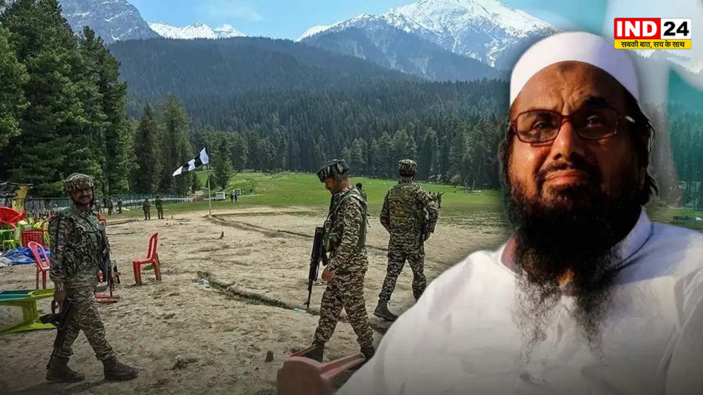 पहलगाम आतंकी हमले की जांच में बड़ा मोड़! एनआईए ने हाफिज सईद को बनाया आरोपी, पाकिस्तान की साजिश पर कसा शिकंजा