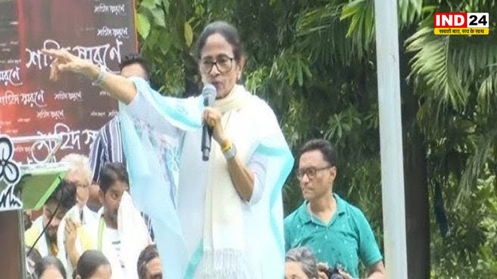 21 जुलाई 'शहीद दिवस' पर कोलकाता में तृणमूल की जनसभा: संगठन की मजबूती, भावी रणनीति और राष्ट्रीय मुद्दों पर  पूर्व मुख्यमंत्री ममता बनर्जी ने रखा दृष्टिकोण