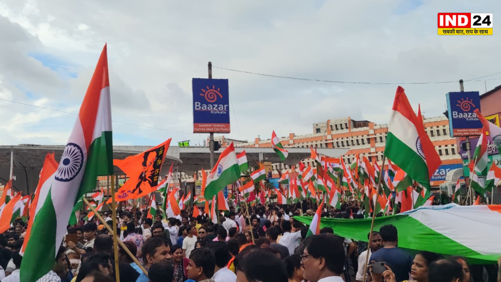 कोलकाता हिंसा के खिलाफ सड़क पर उतरी बंगाल बीजेपी, हाथों में तिरंगा थाम निकाली विशाल विरोध रैली