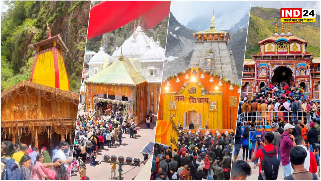 राम मंदिर चढ़ावा विवाद के बाद बदरी-केदारनाथ मंदिर समिति सख्त, दान-चढ़ावे में पारदर्शिता के लिए जारी हुए नए निर्देश