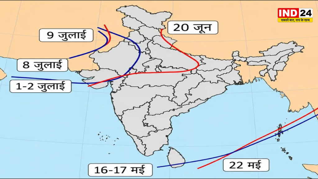 Rajasthan Monsoon Update: पूरे राजस्थान में पहुंचा मानसून, लेकिन बारिश पर ब्रेक; जानिए कब बरसेंगे बादल
