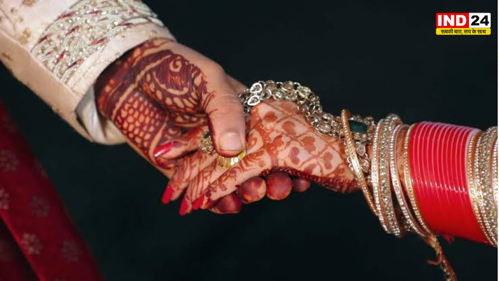  9 साल बाद भी नहीं मिली दुल्हन, कोर्ट ने मैरिज ब्यूरो को ठहराया दोषी
