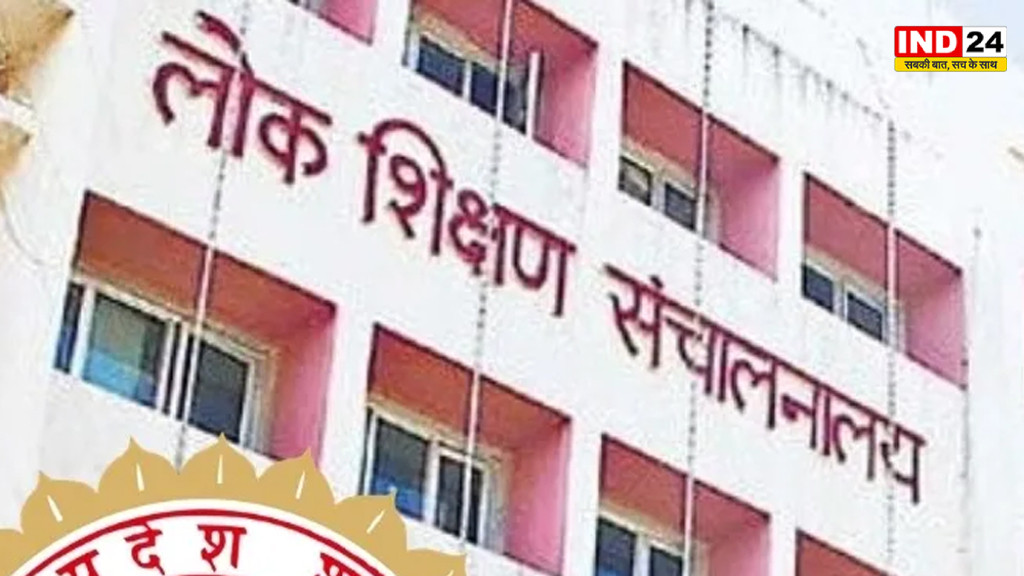 एमपी के अतिथि शिक्षकों को बड़ी राहत, 90% ई-अटेंडेंस नहीं होने पर भी मिलेगा मौका, DEO समिति करेगी फैसला