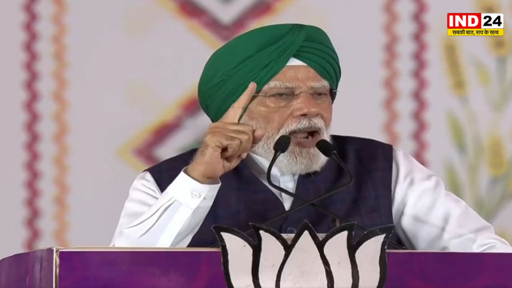 पंजाब में पीएम मोदी,जालंधर से 5,470 करोड़ रुपये की परियोजनाओं का उद्घाटन, कांग्रेस और आप पर साधा निशाना