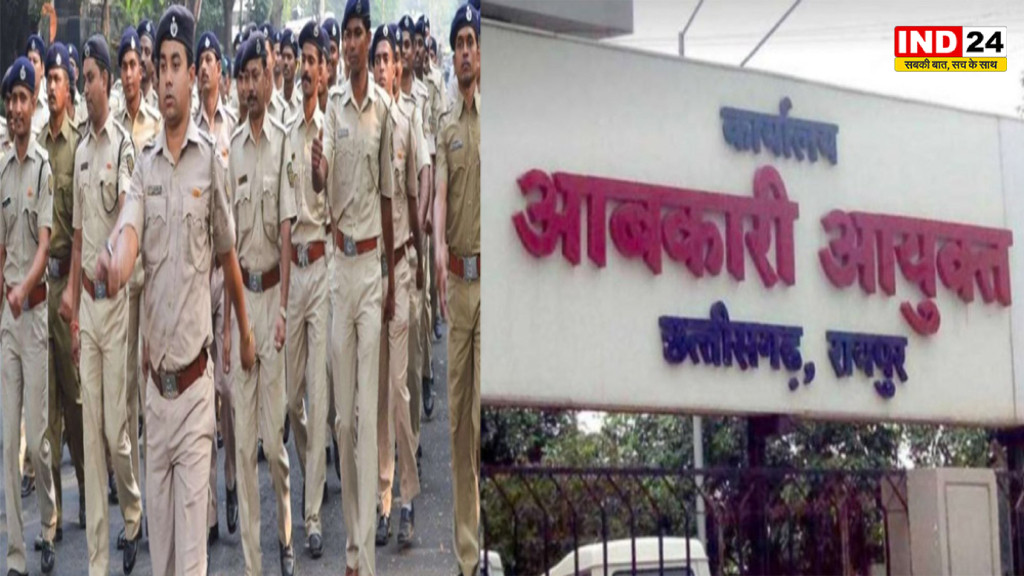 CG Excise Constable Posting: 29 आबकारी आरक्षकों की नौकरी गई! समय पर ज्वाइनिंग नहीं की, विभाग ने नियुक्ति की रद्द; अब इन पदों का क्या होगा?