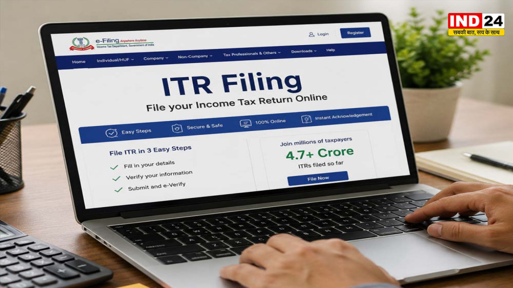 ITR Filing Deadline 2026: 31 जुलाई आखिरी तारीख, 4.70 करोड़ से ज्यादा लोगों ने भरा आयकर रिटर्न; जानिए किसे भरना है ITR-1 और ITR-2