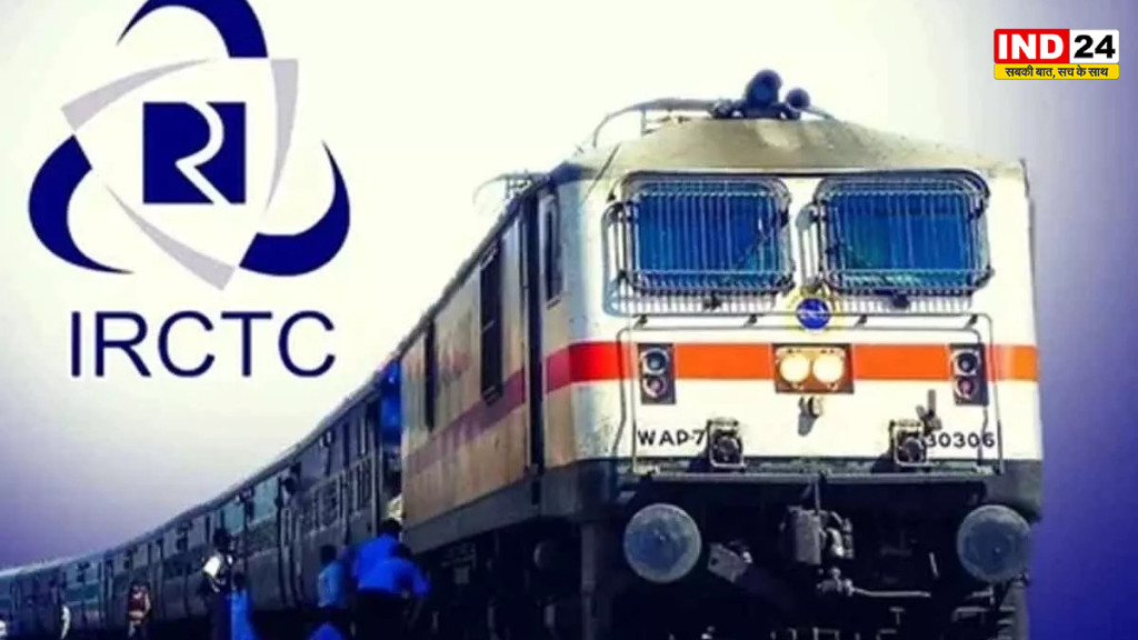 IRCTC का बड़ा डिजिटल बदलाव, अब 1.5 लाख टिकट प्रति मिनट बुकिंग से तत्काल यात्रियों को मिलेगी बड़ी राहत