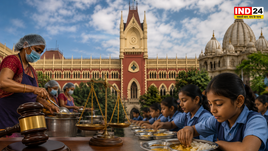 मिड-डे मील विवाद: इस्कॉन को जिम्मेदारी देने पर PIL, कलकत्ता हाईकोर्ट में सुनवाई तय