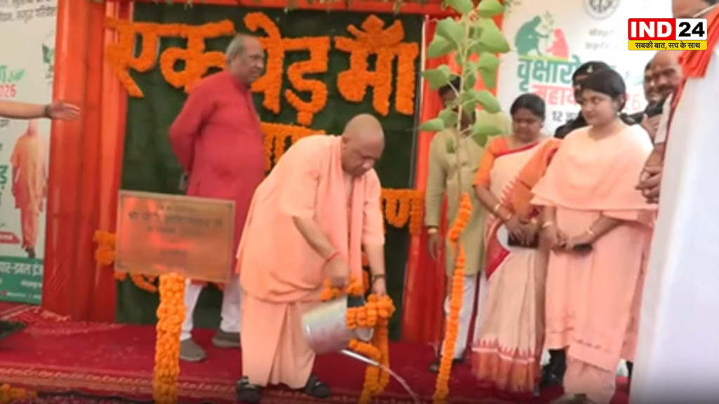 CM योगी ने गोरखपुर से शुरू किया पौधरोपण महाअभियान, लगाया नीम-पीपल-बरगद का पौधा, प्रदेश में आज 35 करोड़ पौधे लगाने का लक्ष्य