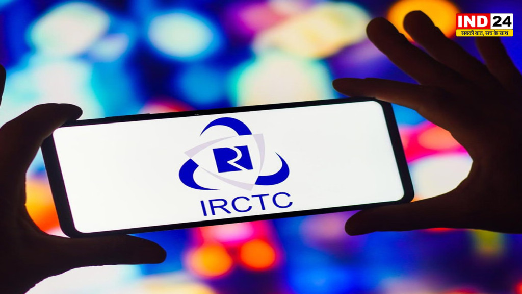 रेल यात्रियों के लिए बड़ी खुशखबरी,IRCTC का नया अवतार, बिना कैप्चा के तेजी से बुक होगा ट्रेन टिकट