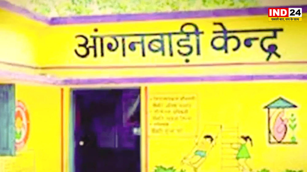 मध्यप्रदेश में 2,548 आंगनवाड़ी कार्यकर्ता और सहायिकाओं की भर्ती, 13 जुलाई तक करें आवेदन