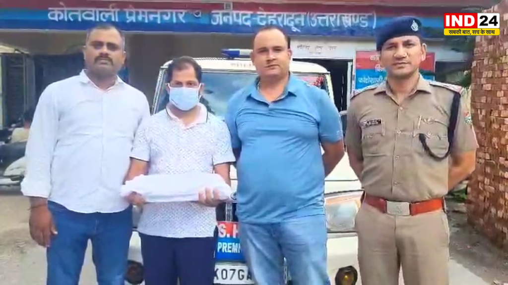 UTU परीक्षा पेपर लीक केस में बड़ी कार्रवाई, देहरादून पुलिस ने सहायक प्रोफेसर को दबोचा