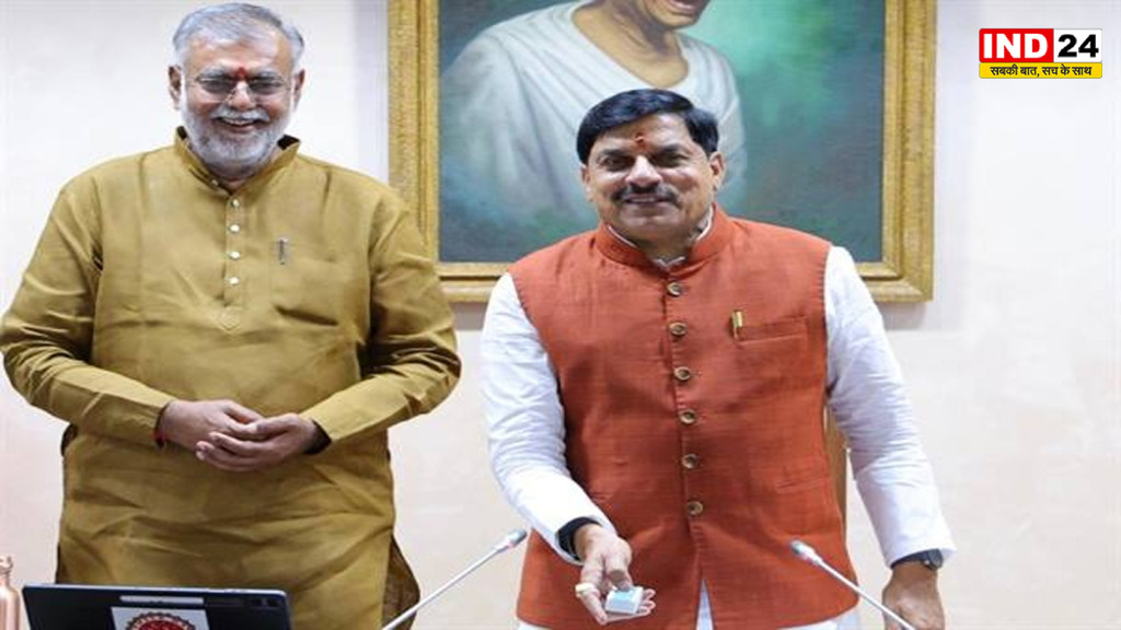 सीएम डॉ. मोहन यादव ने लॉन्च किया 'दृष्टि ऑनलाइन प्लेटफॉर्म', पंचायतों का डिजिटल ऑडिट होगा आसान, जानिए क्या होंगे फायदे?