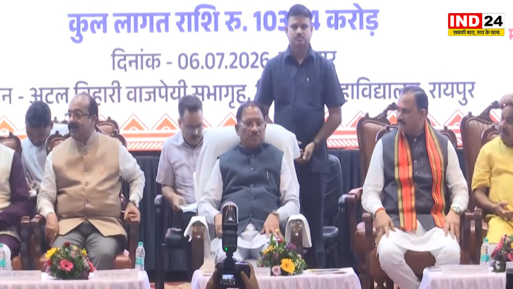 रायपुर मेडिकल कॉलेज में 103 करोड़ की स्वास्थ्य परियोजनाओं का भूमिपूजन, मेडिकल शिक्षा और कैंसर उपचार को मिलेगा नया विस्तार