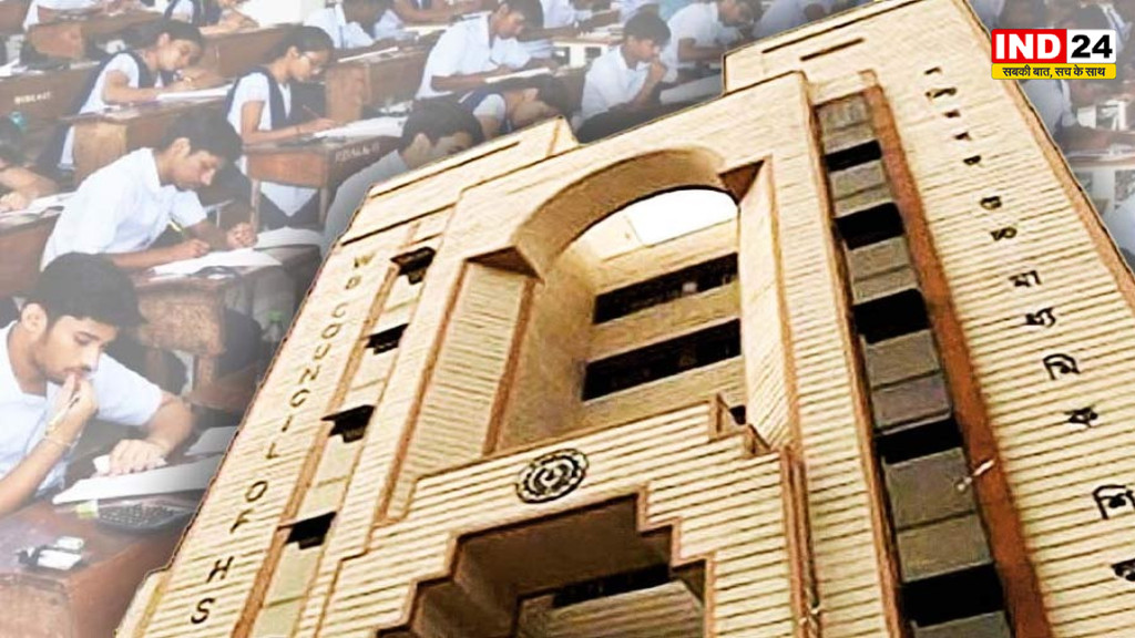 पश्चिम बंगाल माध्यमिक परीक्षा की तारीखों का एलान, 15 फरवरी से शुरू होंगे एग्जाम, बोर्ड ने जारी किया विस्तृत शेड्यूल और टाइमिंग