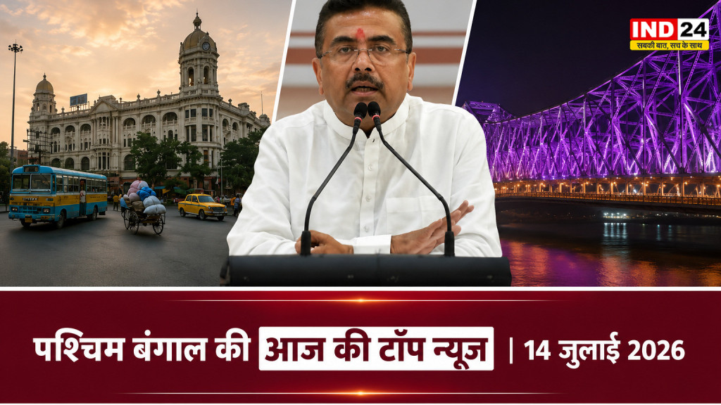 West Bengal Top 5 News Today: कोलकाता नगर निगम में वार्ड बढ़ेंगे, रथयात्रा की तैयारी, पुलिस में बड़ा फेरबदल समेत आज की 5 बड़ी खबरें