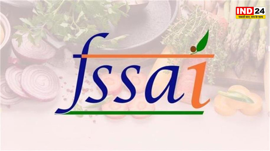 स्वास्थ्य के नाम पर लापरवाही! खाद्य सुरक्षा प्राधिकरण की बड़ी कार्रवाई, हेल्थ सप्लीमेंट बनाने वाली कंपनी का लाइसेंस निलंबित