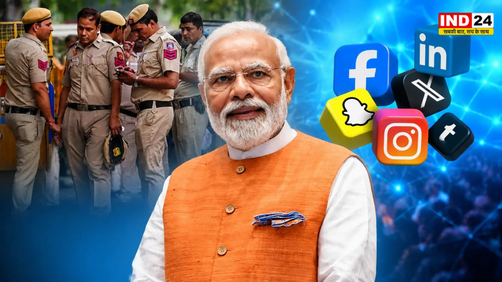 CJP के आंदोलन के दौरान PM मोदी के खिलाफ अभद्र पोस्ट पर दिल्ली पुलिस का बड़ा एक्शन, सोशल मीडिया प्लेटफॉर्म्स को भेजा नोटिस, कंटेंट हटाने के निर्देश