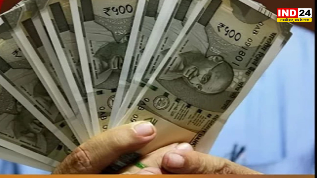 छत्तीसगढ़ के सरकारी कर्मचारियों को बड़ी राहत, डिजिटल प्लेटफॉर्म से मिलेगा शॉर्ट टर्म लोन, वेतन से कटेगी EMI