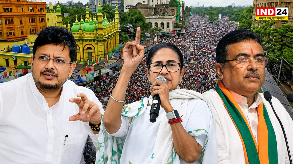 अस्तित्व के संकट में तृणमूल 21 जुलाई की रैली पर लगा ग्रहण, सत्ता जाने के बाद तीन गुटों में बंटी ममता की पार्टी, सुवेंदु अधिकारी ने कसा तंज