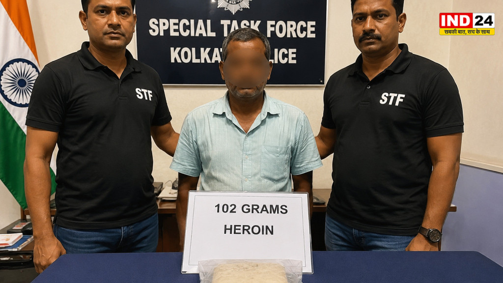 सियालदह में STF की बड़ी कार्रवाई, 102 ग्राम हेरोइन के साथ तस्कर गिरफ्तार