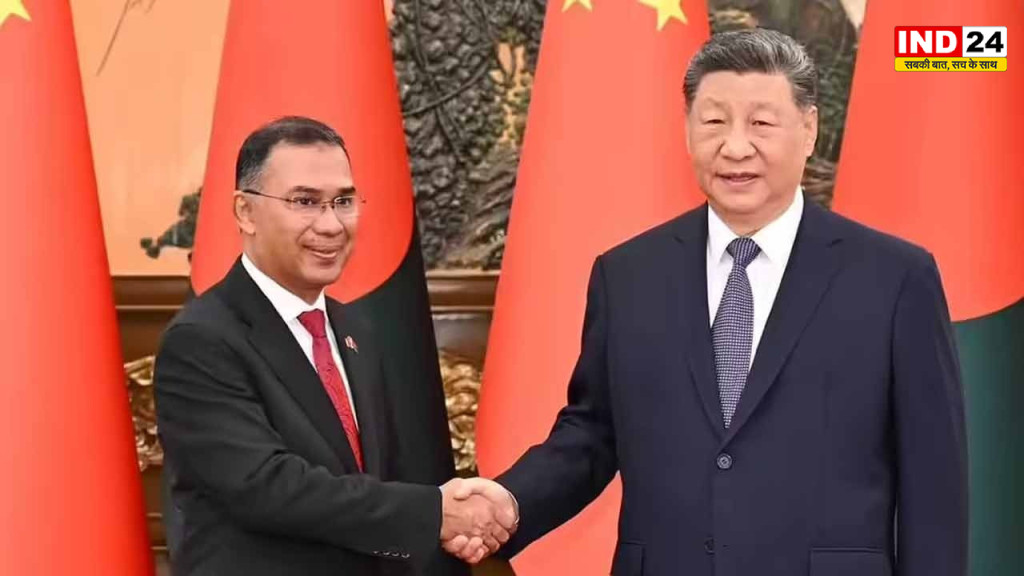  चीन के नए आर्थिक चक्रव्यूह में फंसा बांग्लादेश, पीएम तारिक रहमान के सामने सांप-छछूंदर जैसी स्थिति, भारत की सुरक्षा को लेकर दिल्ली अलर्ट