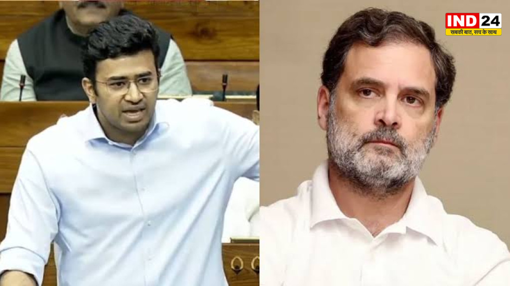 राहुल गांधी खुद 'FOMO' यानी Fear of Missing Out के शिकार हैं - तेजस्वी सूर्या