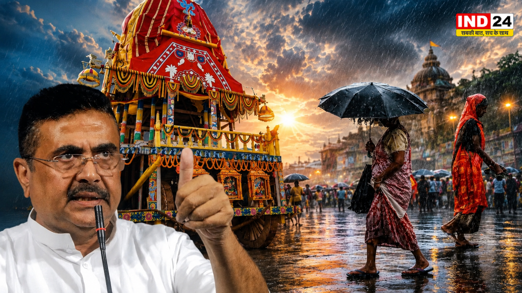सुवेंदु अधिकारी का बड़ा मास्टरस्ट्रोक, बंगाल में ₹1000 करोड़ का तीर्थक्षेत्र सर्किट मंजूर, रथयात्रा उत्सव में पहली बार शामिल होगी सरकार