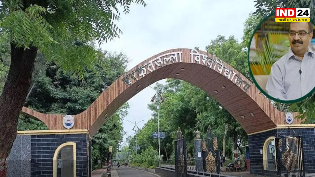 Bhopal News: बरकतउल्ला यूनिवर्सिटी में फिर बड़ा बदलाव! प्रभारी कुलगुरु डॉ. विवेक शर्मा ने दिया इस्तीफा, अब ACS अनुपम राजन संभालेंगे कमान